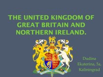 The United kingdom of great Britain and northern Ireland