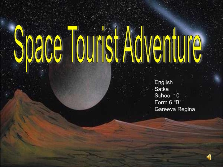 Space Tourist Adventure EnglishSatkaSchool 10Form 6 “B”Gareeva Regina