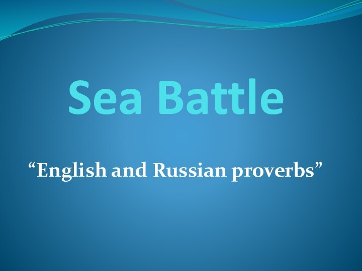 Sea Battle“English and Russian proverbs”