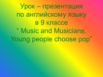 Music and Musicians.Young people choose pop