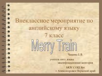 Merry train