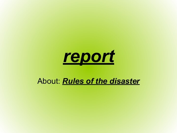 reportAbout: Rules of the disaster