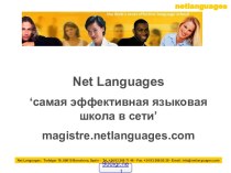 Net languages