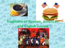 Traditions of Russian, American and English cuisine