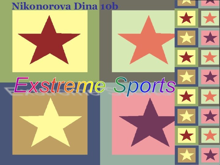 Nikonorova Dina 10bExstreme Sports