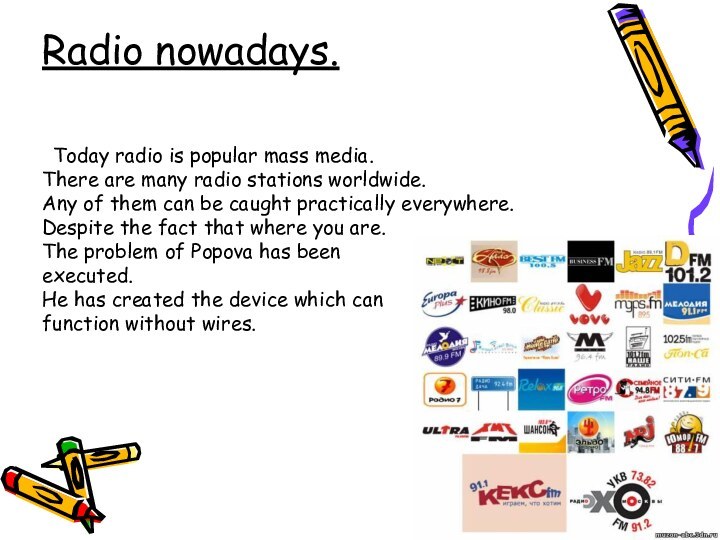 Radio nowadays. Today radio is popular mass media. There are many radio