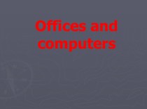 Offices and computers / Компьютеры и офисы