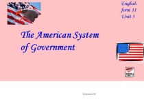 American system of government