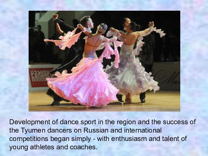 Development of dance sport in the region and the success of the