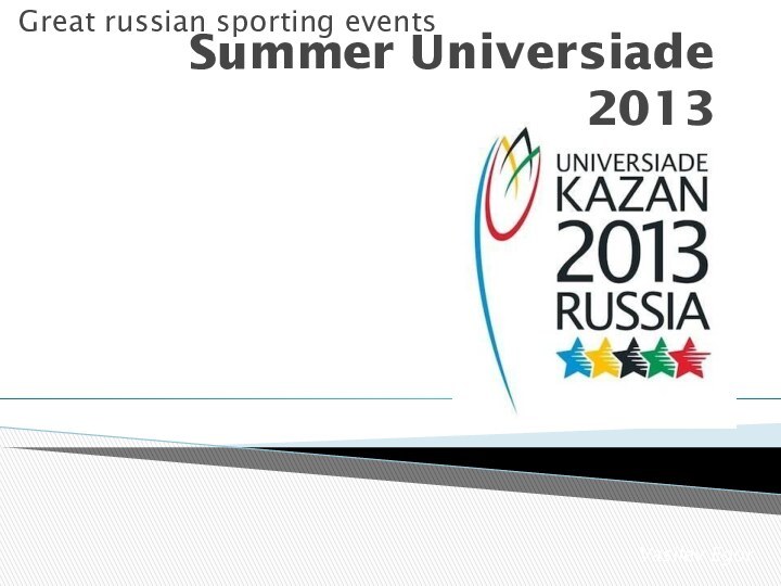 Summer Universiade 2013Great russian sporting eventsVasilev Egor
