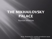 The Mikhailovsky Palace. Russian Museum