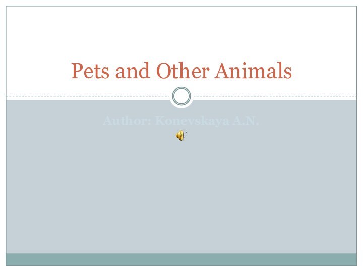 Author: Konevskaya A.N.Pets and Other Animals