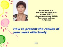 How to present the results of your work effectively