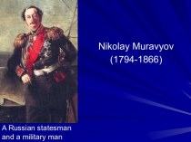 Nikolay Muravyov