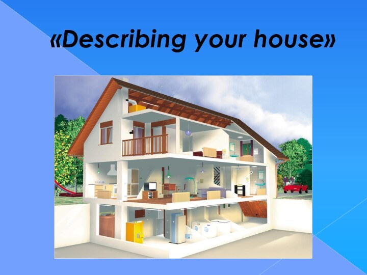 «Describing your house»