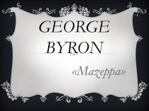 George Byron