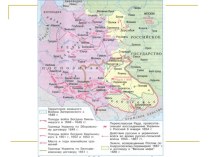 Народные восстания II пол. XVII века