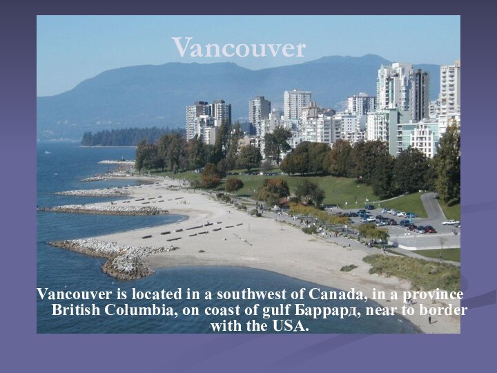 VancouverVancouver is located in a southwest of Canada, in a