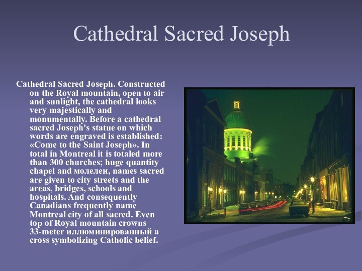 Cathedral Sacred JosephCathedral Sacred Joseph. Constructed on the Royal mountain, open