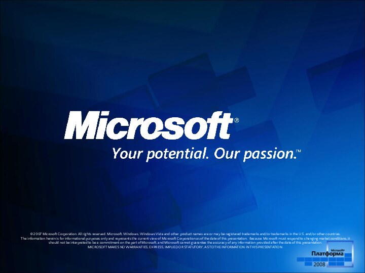 © 2007 Microsoft Corporation. All rights reserved. Microsoft, Windows, Windows Vista and
