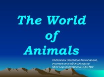 THE WORLD OF ANIMALS