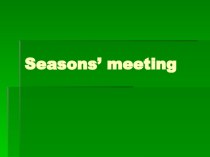 Seasons’ meeting
