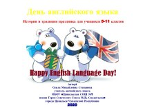 Презентация День английского языка