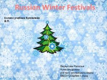 Russian Winter Festivals