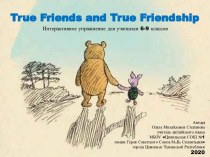 Презентация True Friends and True Friendship