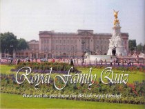 Квиз по теме Royal Family Quiz