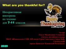 Презентация What are you thankful for?