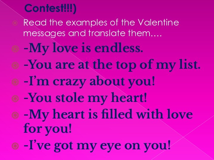 Contest!!!)Read the examples of the Valentine messages and translate them….-My love is