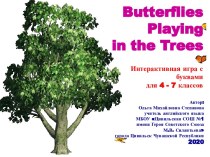 Интерактивная игра Butterflies Playing in the Trees