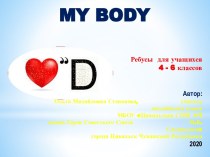 Презентация-ребусы My Body