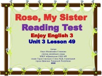Презентация-тест Rose, my Sister