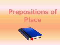 Методическое сопровождение урока английского языка по теме Предлоги места (Prepositions of place)