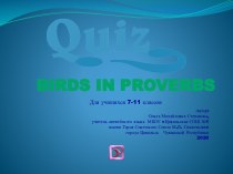 Презентация-тест Birds in Proverbs