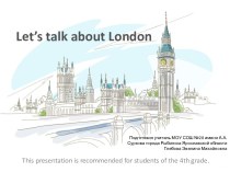 План-конспект урока Let’s talk about London в 4 классе