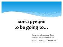 to be going to