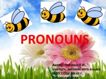Презентация-тренажер по английскому языку Pronouns (2 класс)