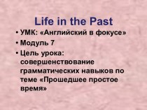 LIFE IN THE PAST
