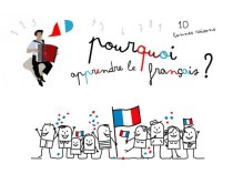 Вводный урок Зачем учить французский язык