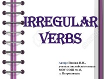 Презентация-тренажер Irregular verbs