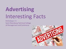 ADVERTISING. INTERESTING FACTS. Презентация