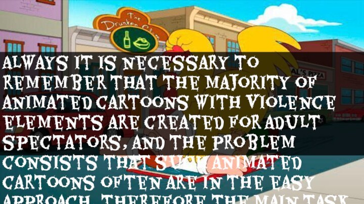 Always it is necessary to remember that the majority of animated cartoons