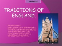 Traditions of England (Традиции Англии)