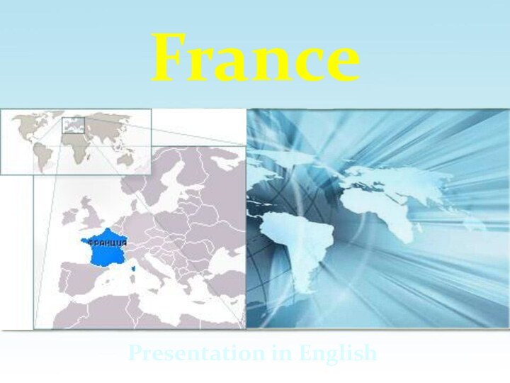 FrancePresentation in English