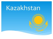 Kazakhstan (Казахстан)