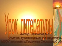 Образ солнца в русской поэзии