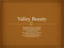 Салон красоты: Valley beauty